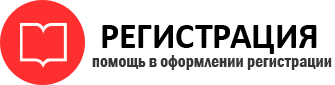 прописка в Радужном id850889